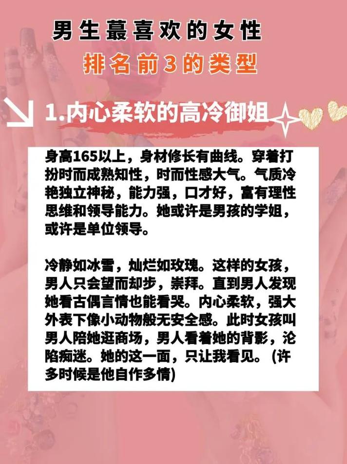 揭秘女性间心动：多学科视角下的情感流动与性别身份