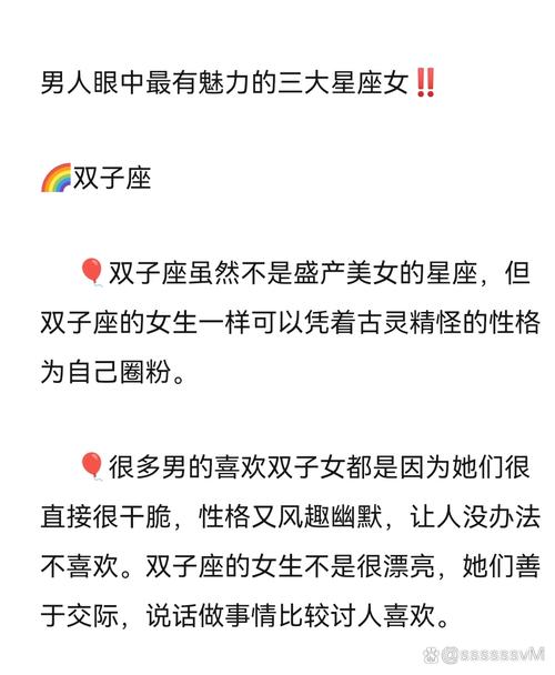 揭秘女性间心动：多学科视角下的情感流动与性别身份