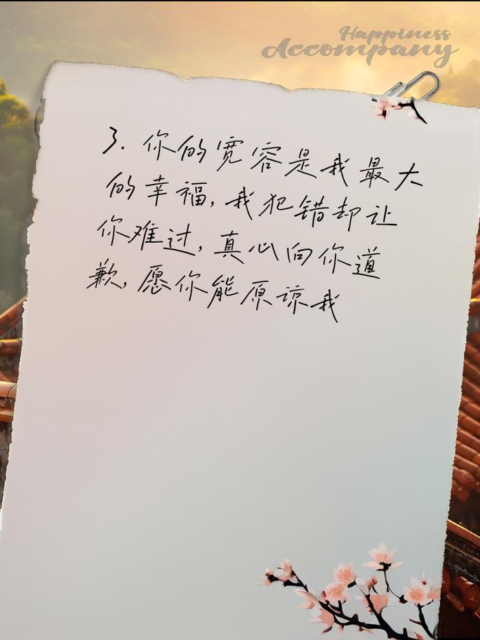 高情商回应女友诚意需求：5招守护爱情灯塔
