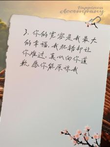 高情商回应女友诚意需求：5招守护爱情灯塔