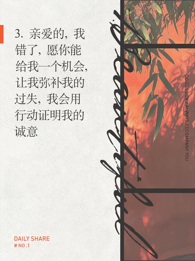 高情商回应女友诚意需求：5招守护爱情灯塔