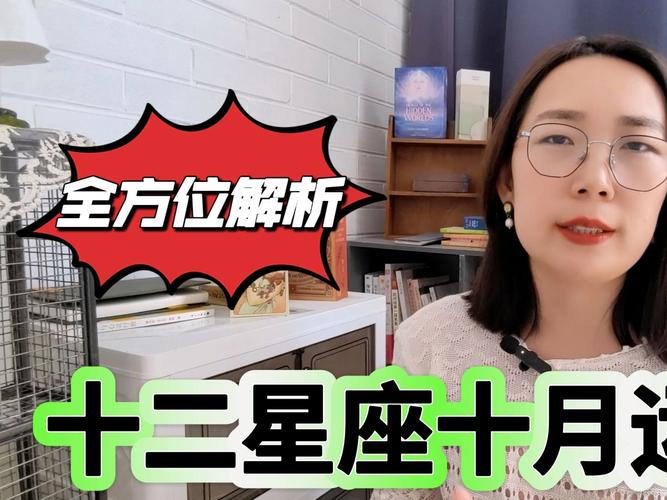 2025年星座运势：机遇与挑战并存，财富成长指南