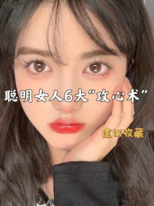 挽回爱情心理学：攻心术让老婆回心转意