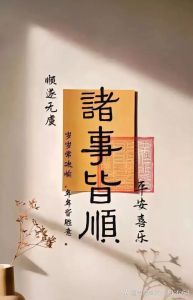 家居风水+个人习惯，财运滚滚小技巧