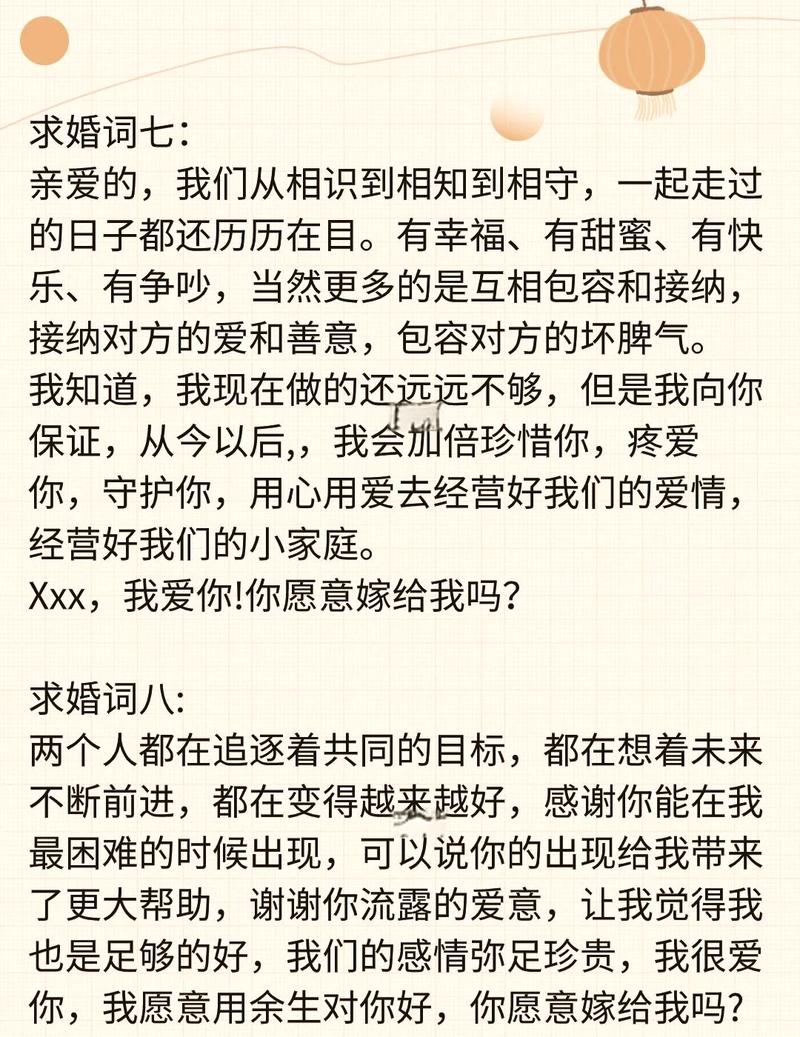 浪漫表白仪式：创意点亮爱情瞬间
