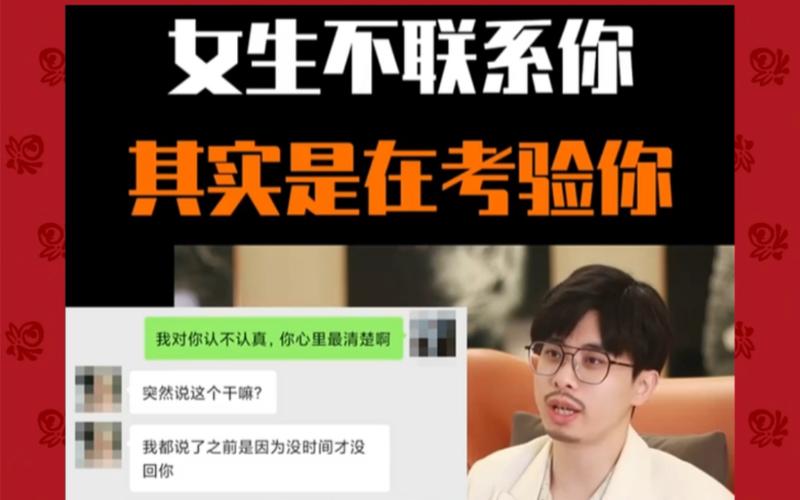 揭秘：女性如何用5招试探心仪对象的心！
