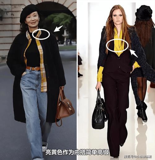 中年人偏爱亮色揭秘：时尚新宠与性格特征