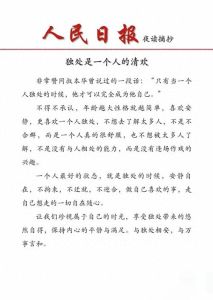 长期独处心理影响揭秘：如何保持心理健康？