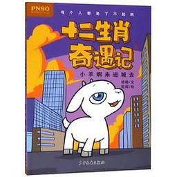 2025年1月：丘比特箭矢下的生肖姻缘奇遇