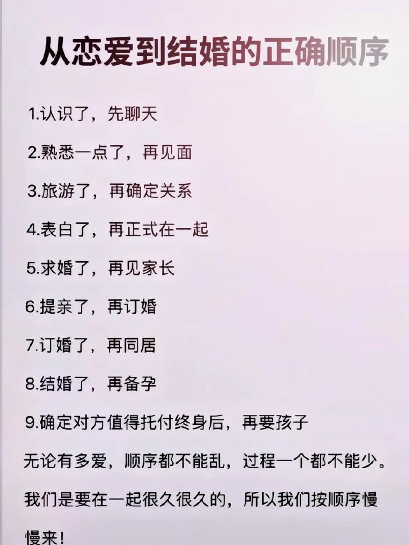 暧昧关系的三种结局：表白还是静待？