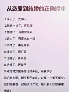 暧昧关系的三种结局：表白还是静待？