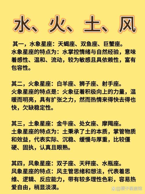 揭秘：用情至深易吃亏的星座，巨蟹座双鱼领衔