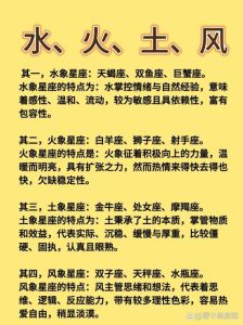 揭秘：用情至深易吃亏的星座，巨蟹座双鱼领衔