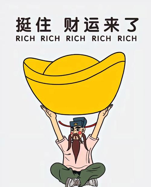 2024新春生肖运势：龙马猴猪福星高照，好运与努力同行！