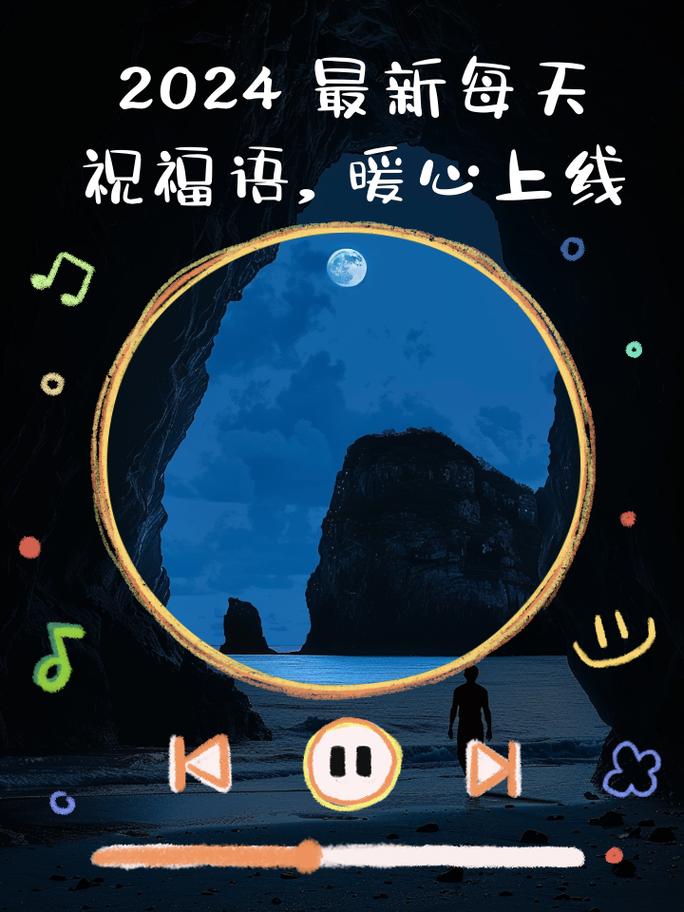2024新春生肖运势：龙马猴猪福星高照，好运与努力同行！