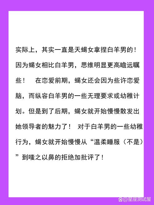 2025年运势大转机：白羊猴牛天蝎贵人助力飞跃