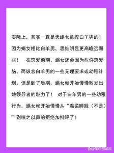 2025年运势大转机：白羊猴牛天蝎贵人助力飞跃