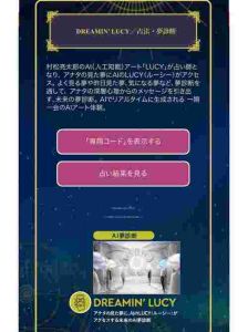 2025年星相巨变：年轻躺平潮与AI旅潮来袭！