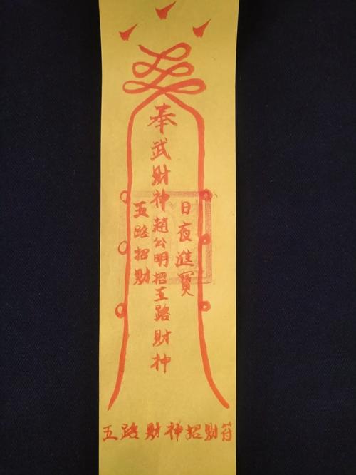 今日运势大旺：事业爱情双丰收，投资理财指南