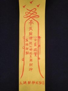 今日运势大旺：事业爱情双丰收，投资理财指南