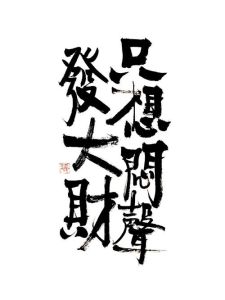 揭秘女性偏爱橙色的秘密与情感象征
