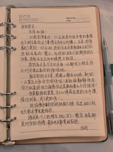 月光下深情：情书倾诉挚爱之情