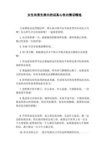 橙色魅力：揭秘热爱橙色的女性心理密码