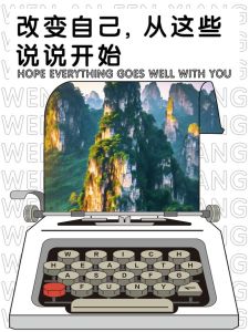 2025：全球变革年，命运转折与个人觉醒