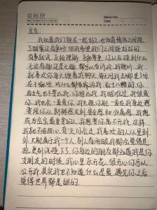 异地情书：千里相守，爱情的力量