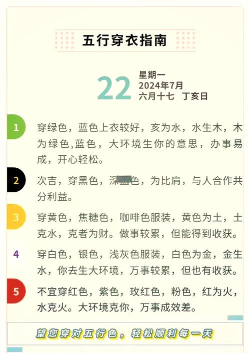 12月28日生肖运势揭秘：福星高照，运势高峰来袭！