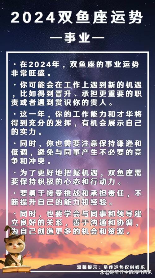 2025年1月：金牛天蝎处女财运爆发，把握机遇迎好运！
