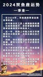 2025年1月：金牛天蝎处女财运爆发，把握机遇迎好运！