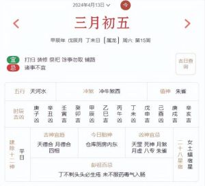 2024年12月27日生肖运势：蛇大吉，鸡牛次吉，探运势揭秘！