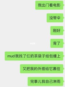 麻将转运秘籍：心态调整+技巧提升，赢在牌桌！