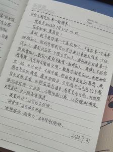 泪洒深情：一封穿越时光的情书故事