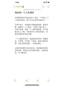独处背后的危机：揭秘心理健康与社交困境