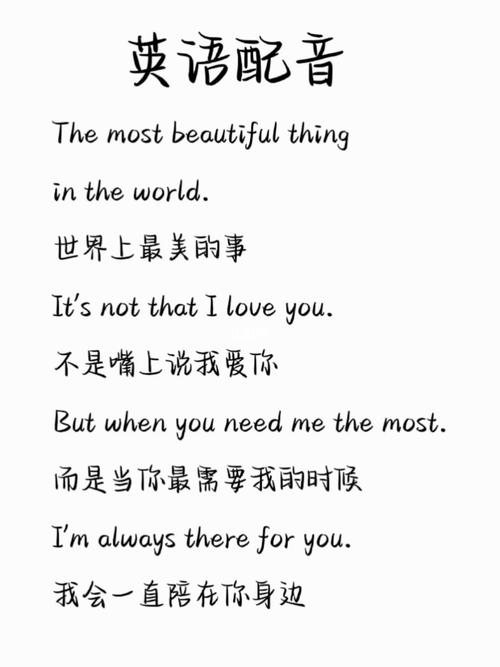 26句深情表白语，助你打动心仪女生心弦