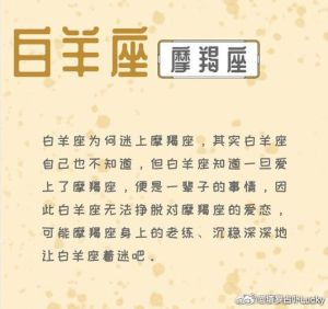 2025年星座分手季：揭秘星座新生篇章