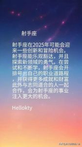 2025星座运势：分手关卡的勇敢放手之道
