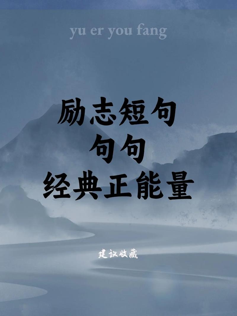 四大生肖智慧航程：牛龙猴猪的励志人生