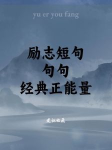 四大生肖智慧航程：牛龙猴猪的励志人生