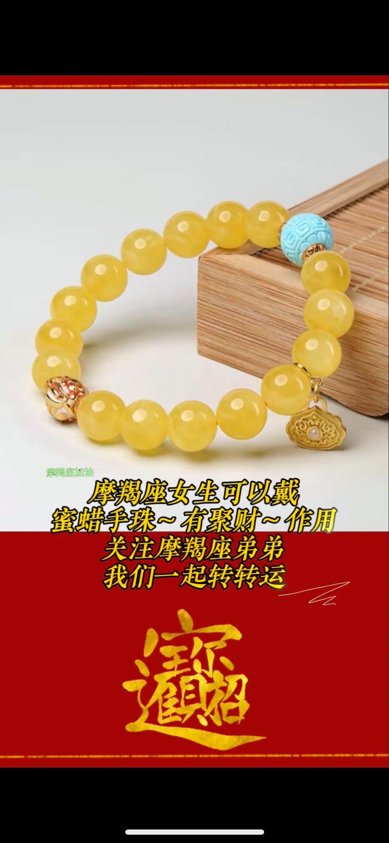 2025生肖好运年：鼠龙狮摩羯丰收，事业财富双丰收
