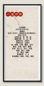 12月29日起，四生肖运势旺，勇敢追梦事业兴！