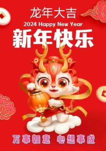 下周生肖运势大爆发：四大生肖好运连连，事业腾飞！