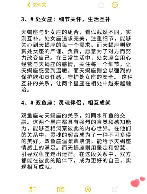 2025年运势高峰：鼠龙狮子天蝎四大生肖星座展望