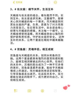 2025年运势高峰：鼠龙狮子天蝎四大生肖星座展望