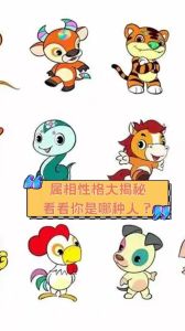 12月28日卜语师揭秘十二生肖运势：事业财运健康爱情大揭秘！
