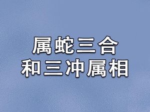 2025运势新转机：白羊属牛狮子属蛇事业学业双丰收