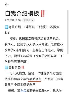 2025春招秘籍：生肖星座职场腾飞指南