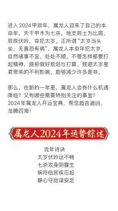 六爻命理揭秘：摇摆不定婚姻，坚守还是放手？
